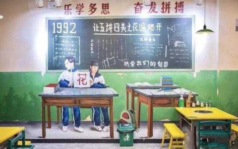 开学季｜假若能穿越回学生时代