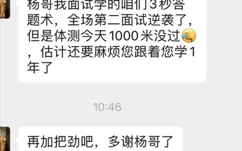 1000米体测及格时间，中考1000米体测及格时间