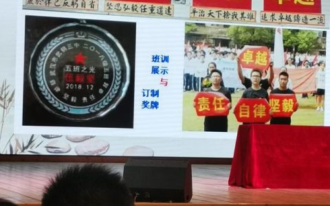 培训感想收获和体会，公司培训感想收获和体会