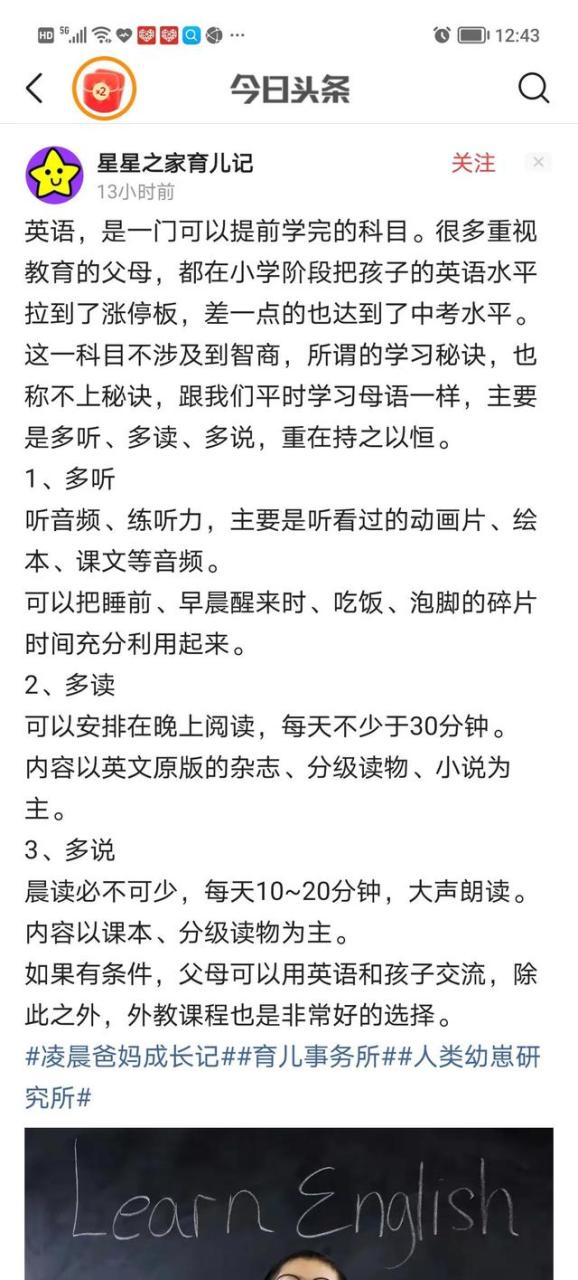 ea的发音规则记忆口诀，ea的发音规则记忆口诀五年级