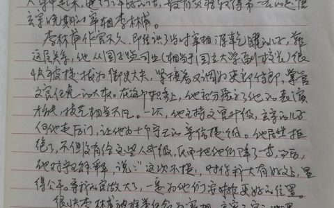 简短成语故事20个30字亡羊补牢，简短成语故事20个30字造句