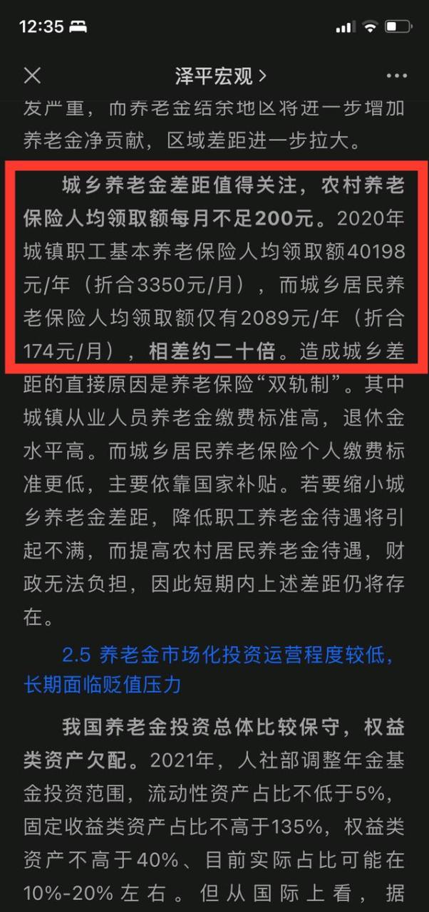 你准备好了吗英语怎么说，你准备好了吗英语怎么说回答