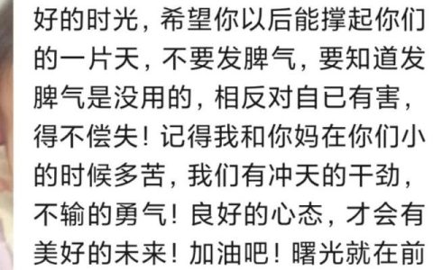 表达父亲的爱的句子有哪些，表达父亲的爱的句子唯美！