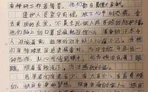 奉献的作文800字，奉献的作文800字议论文！