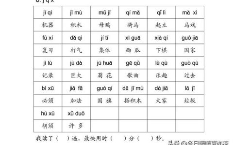 学前班拼音拼读及标调，学前班拼音声调的读法！