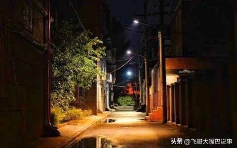 第一次走夜路作文400字四年级，第一次走夜路作文400字写恐怖的！