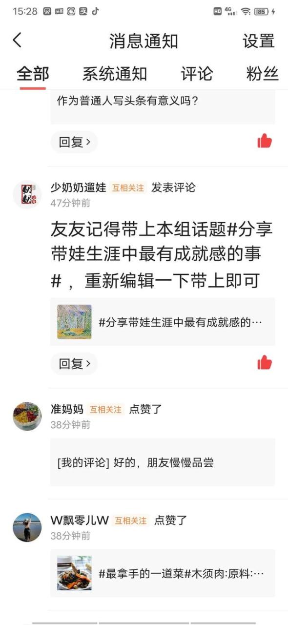 我的收获作文300字左右夏天，我的收获作文300字左右优秀作文！