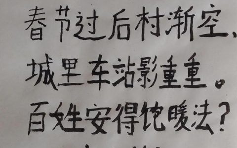 最近很火的打工人文案，打工的人生感悟