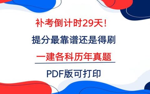 材料力学答案刘鸿文第六版，材料力学第6版课后答案解析