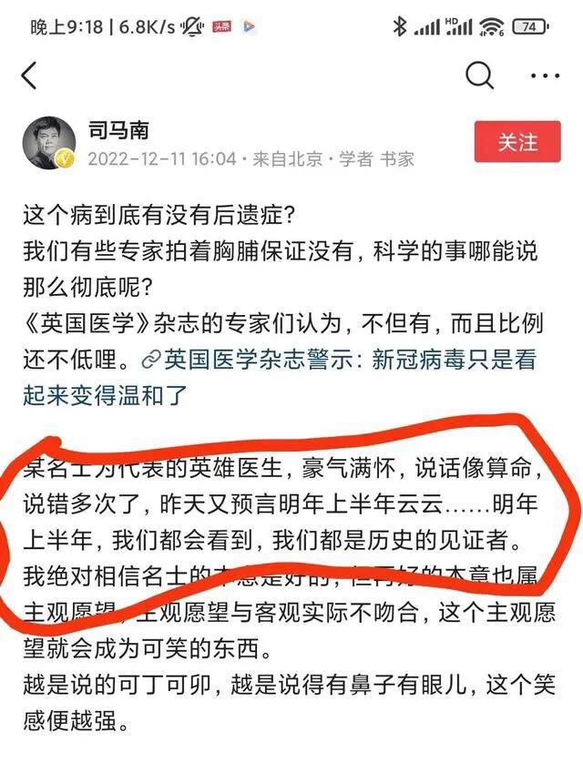 南岐人因为喝了当地的水生了什么病，可笑的南歧人中南歧人因为喝了当地的水生了粗脖子病