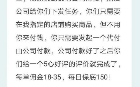 网络小助手小说，网络小助手小说笔趣阁