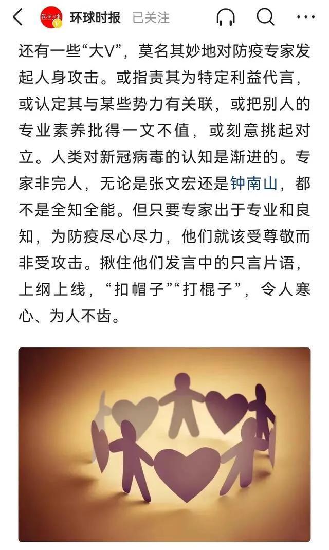 南岐人因为喝了当地的水生了什么病，可笑的南歧人中南歧人因为喝了当地的水生了粗脖子病