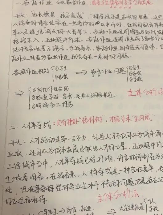 失败的滋味作文400字四年级作文，失败的滋味作文400字左右