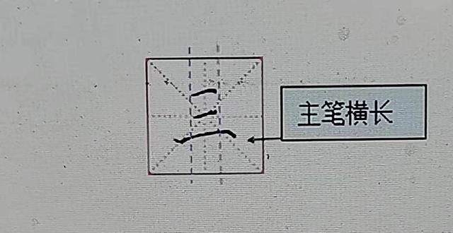 拼音四线三格图片_模板，拼音四线三格图片_模板下载