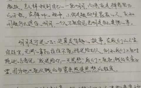 送你一轮明月作文600字，送你一轮明月作文800字