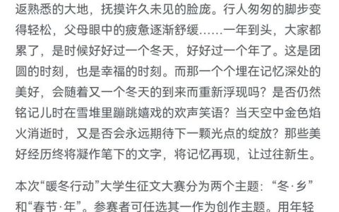 暖冬作文600字初中记叙文，暖冬作文600字初中记叙文怎么写