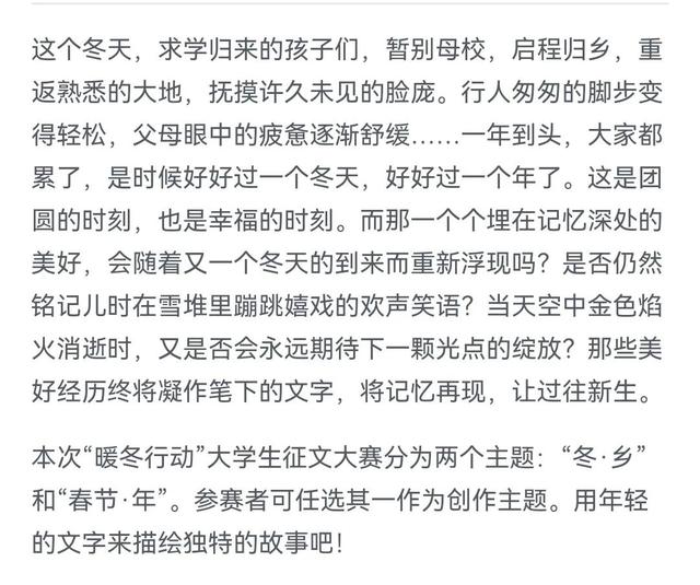 暖冬作文600字初中记叙文，暖冬作文600字初中记叙文怎么写