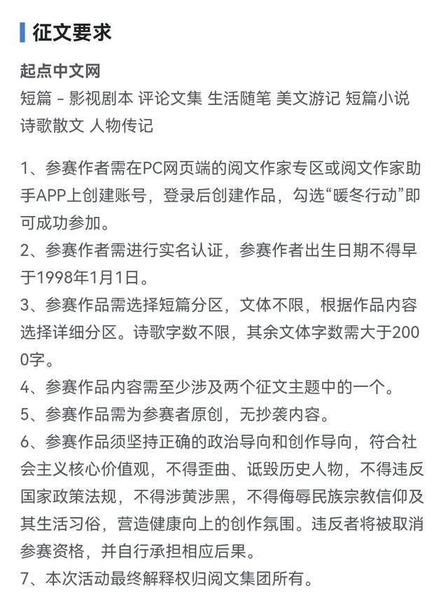 暖冬作文600字初中记叙文，暖冬作文600字初中记叙文怎么写