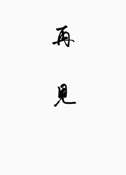 亲情类作文600字，描写亲情的作文600字初中作文