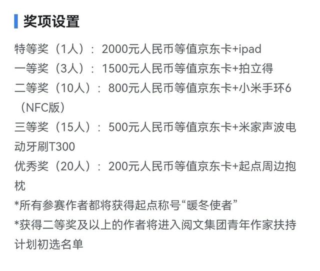 暖冬作文600字初中记叙文，暖冬作文600字初中记叙文怎么写