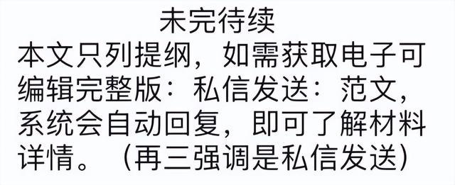 两学一做心得体会，两学一做心得分享？