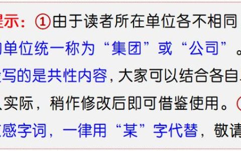 廉政警示教育心得，廉政教育心得体会？